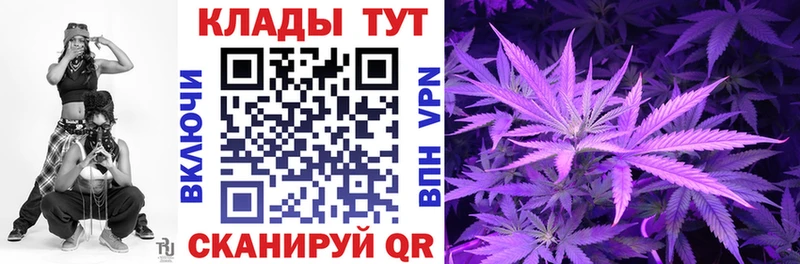 Что такое Иннополис ГАШ  COCAIN  АМФ  Каннабис  МЕТАМФЕТАМИН  Меф 