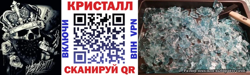 АМФ Розовый  купить   Иннополис 