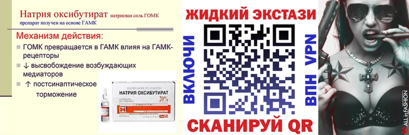 Бутират BDO 33%  это Telegram  Иннополис 