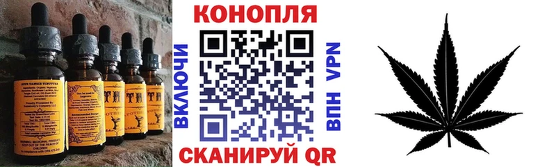 блэк спрут онион  Иннополис  нарко площадка наркотические препараты  Печенье с ТГК марихуана 