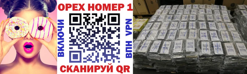 COCAIN Перу  даркнет сайт  Иннополис 