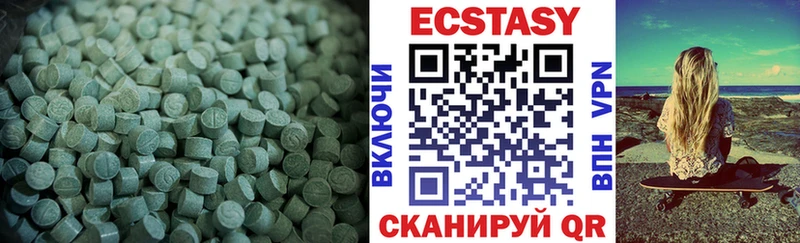 купить   Иннополис  kraken зеркало  Ecstasy 99% 