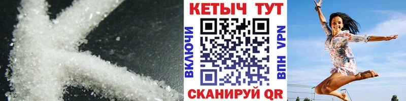 Кетамин ketamine  где найти   Иннополис 
