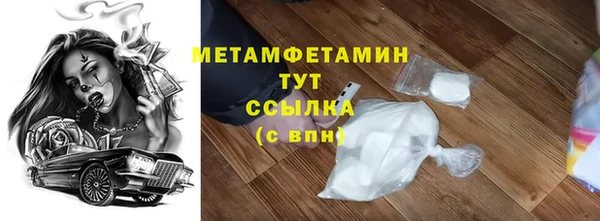 ПСИЛОЦИБИНОВЫЕ ГРИБЫ Володарск