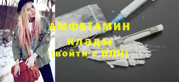 мефедрон Волоколамск