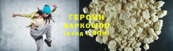 ПСИЛОЦИБИНОВЫЕ ГРИБЫ Володарск