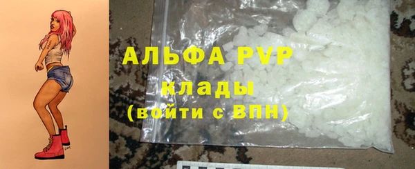 прущая мука Волосово