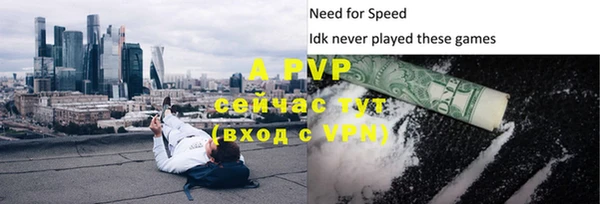 прущая мука Волосово