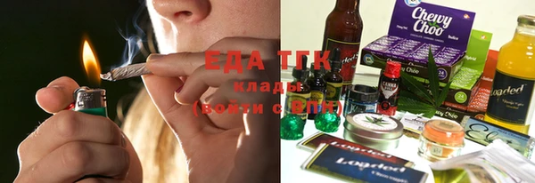 мефедрон Волоколамск