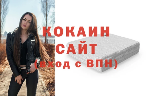 прущая мука Волосово
