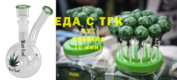 мефедрон Волоколамск