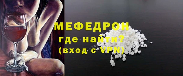 прущая мука Волосово