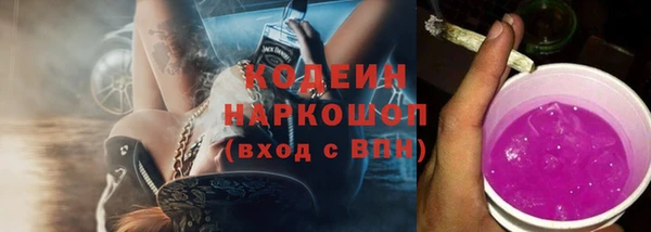 мефедрон Волоколамск