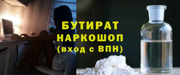 ПСИЛОЦИБИНОВЫЕ ГРИБЫ Володарск