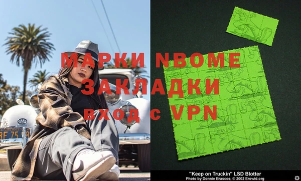 ПСИЛОЦИБИНОВЫЕ ГРИБЫ Володарск