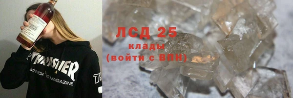 ПСИЛОЦИБИНОВЫЕ ГРИБЫ Володарск