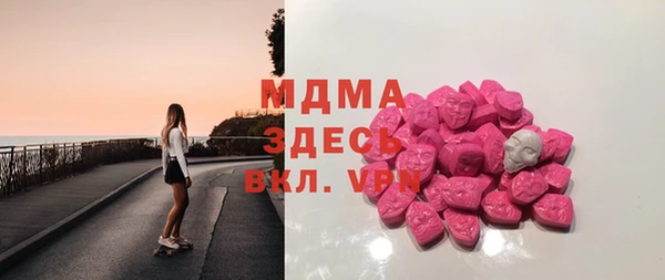 мефедрон Волоколамск