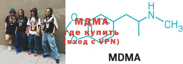 ПСИЛОЦИБИНОВЫЕ ГРИБЫ Володарск