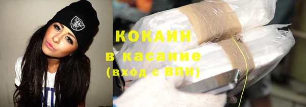мефедрон Волоколамск