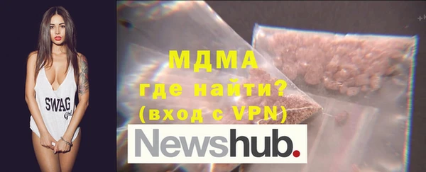 мефедрон Волоколамск