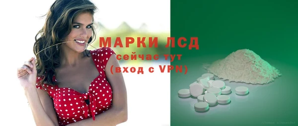 мефедрон Волоколамск