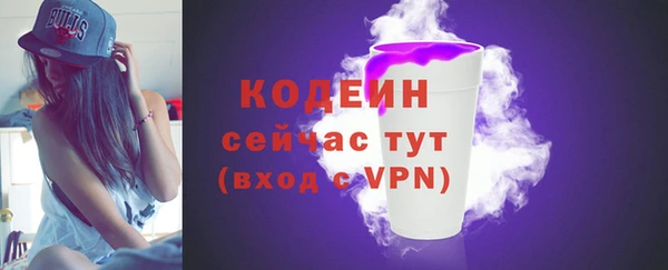 ПСИЛОЦИБИНОВЫЕ ГРИБЫ Володарск