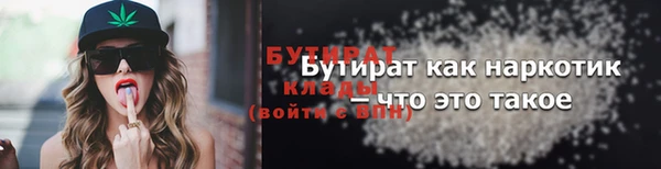 ПСИЛОЦИБИНОВЫЕ ГРИБЫ Володарск