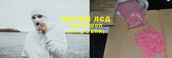 мефедрон Волоколамск