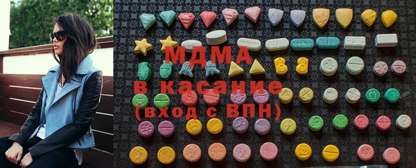 мефедрон Волоколамск