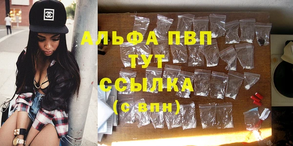 мефедрон Волоколамск
