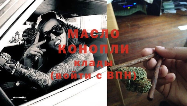 мефедрон Волоколамск