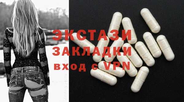 прущая мука Волосово
