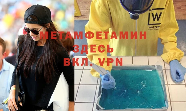 прущая мука Волосово