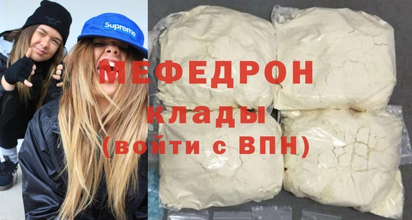 прущая мука Волосово