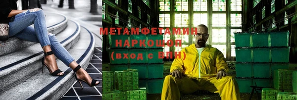 ПСИЛОЦИБИНОВЫЕ ГРИБЫ Володарск