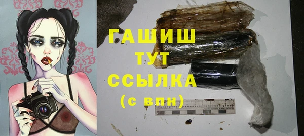 ПСИЛОЦИБИНОВЫЕ ГРИБЫ Володарск