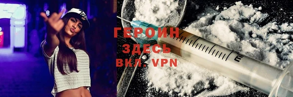 мефедрон Волоколамск