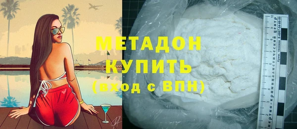 ПСИЛОЦИБИНОВЫЕ ГРИБЫ Володарск