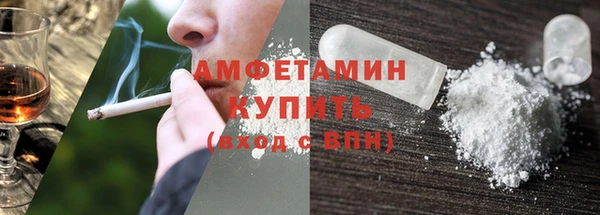 ПСИЛОЦИБИНОВЫЕ ГРИБЫ Володарск