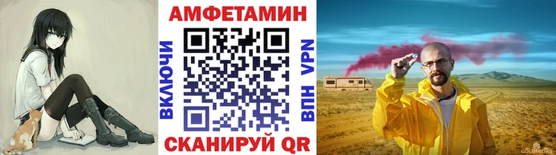 Первитин Methamphetamine Иннополис