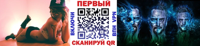 Метамфетамин мет Иннополис