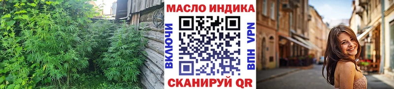 ТГК вейп  Иннополис 
